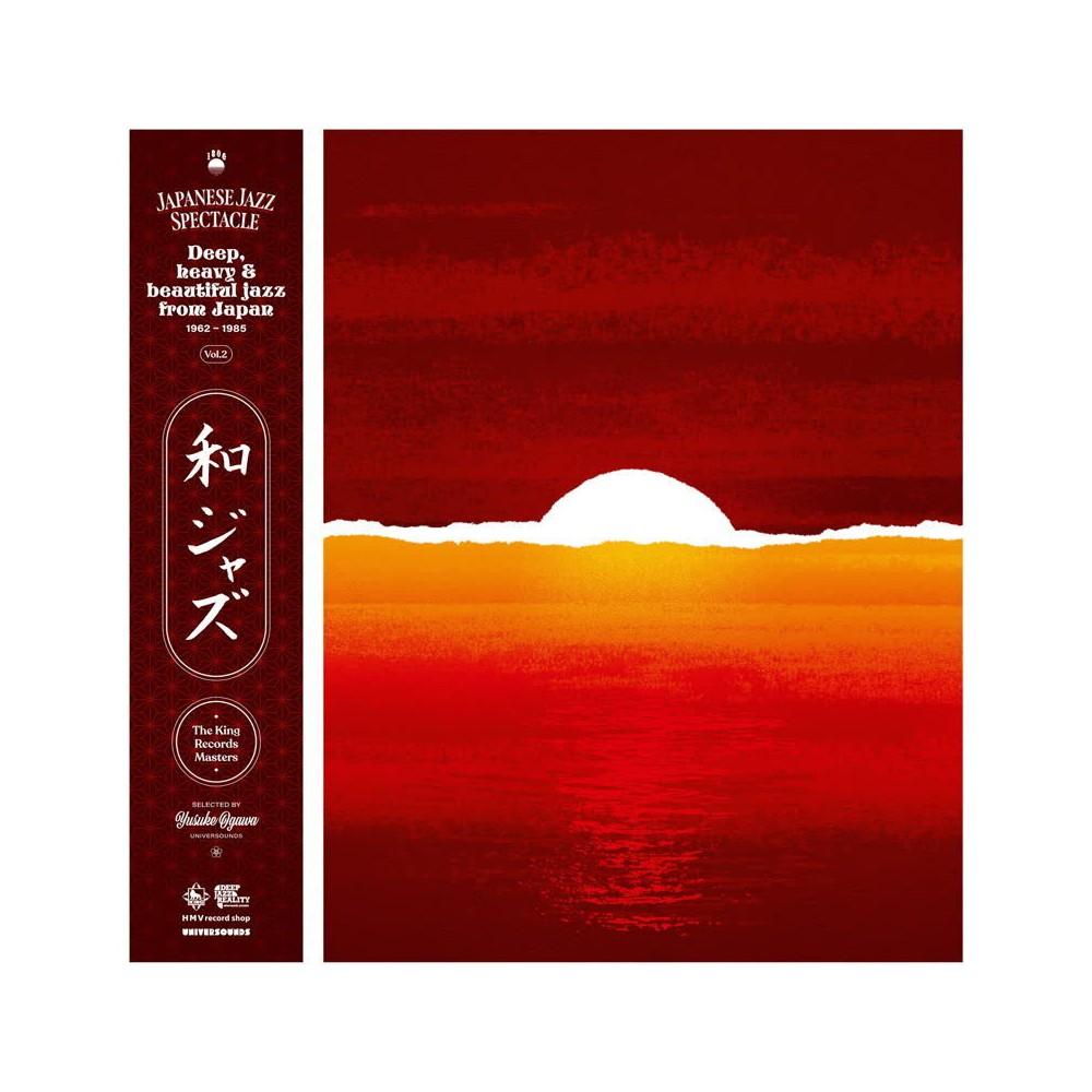 VARIOUS "WAJAZZ: JAPANESE JAZZ SPECTACLE, VOL. 2: DEEP, HEAVY AND BEAUTIFUL JAZZ FROM JAPAN 1962-1985" VINYL LP