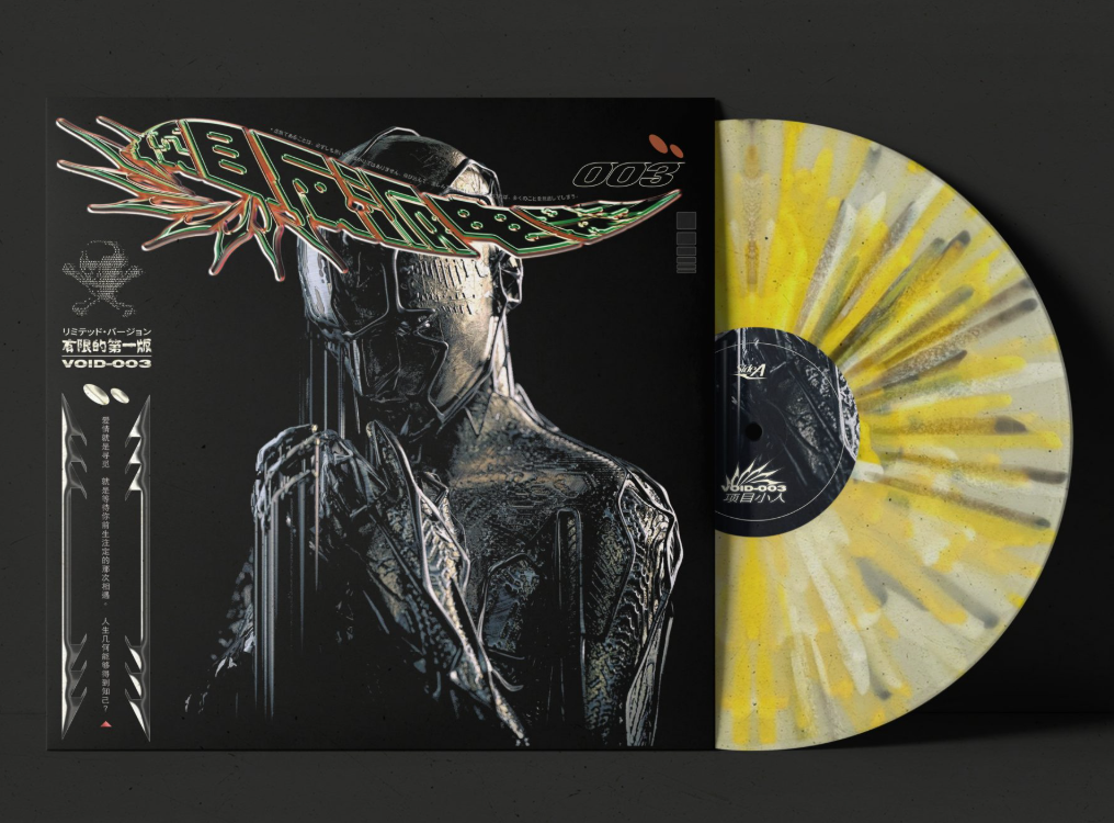 SANGAM "VOID-003" VINYL LP