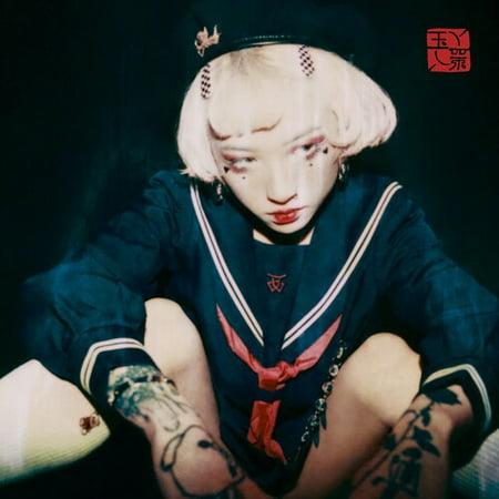 YEULE "SEROTONIN II" VINYL LP