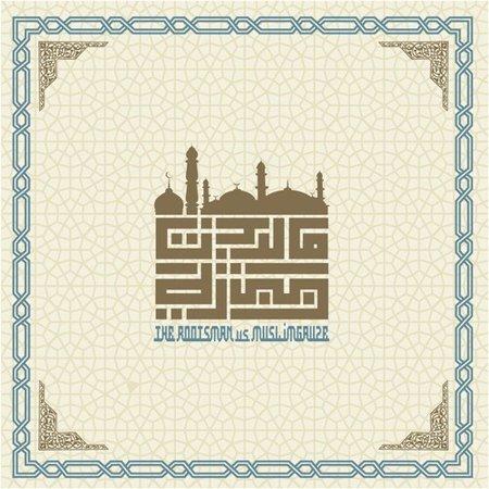 ROOTSMAN, THE VS MUSLIMGAUZE "CITY OF DJINN" VINYL LP