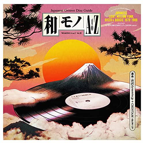 WAMONO A to Z "VOL. 3" VINYL LP