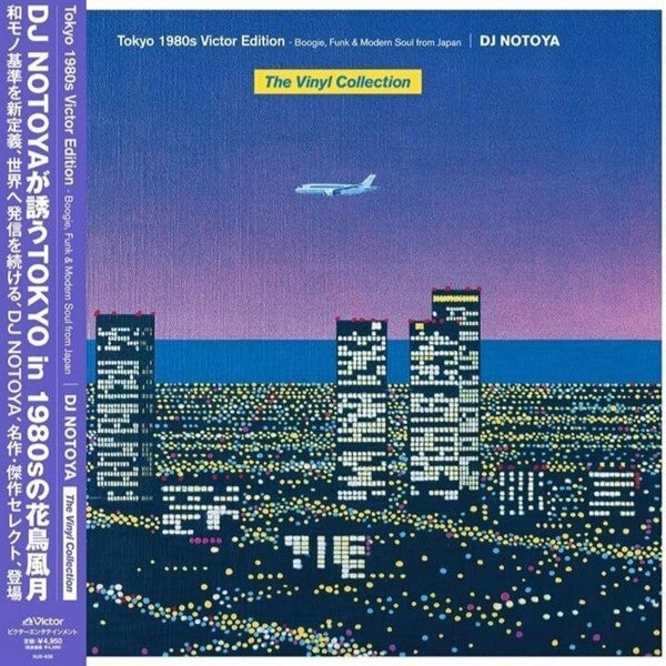 DJ NOTOYA "TOKYO 1980S VICTOR EDITION (THE VINYL COLLECTION) BOOGIE, FUNK & MODERN SOUL FROM JAPAN" VINYL LP