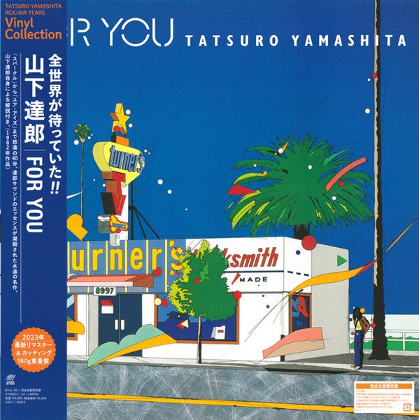 TATSURO YAMASHITA "FOR YOU" VINYL LP