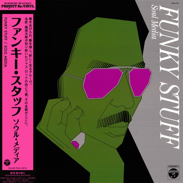 JIRO INAGAKI & SOUL MEDIA "FUNKY STUFF" VINYL LP