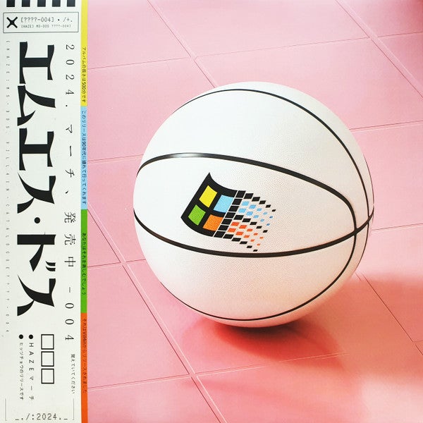 H A Z E "MS-DOS" VINYL LP
