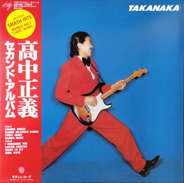 MASAYOSHI TAKANAKA "TAKANAKA" CD