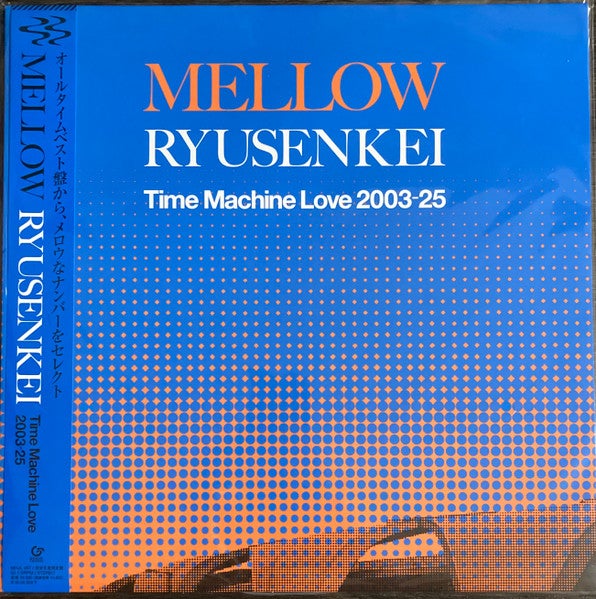 RYUSENKEI "MELLOW RYUSENKEI -TIME MACHINE LOVE 2003-25" VINYL LP