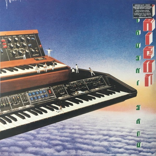 HIROSHI SATO "ORIENT" VINYL LP