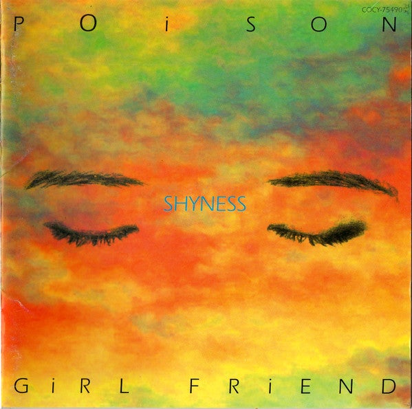 POISON GIRL FRIEND "SHYNESS" VINYL LP