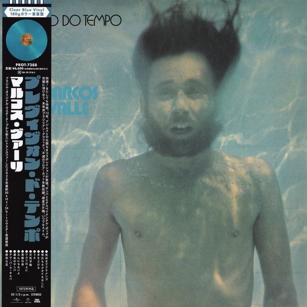 MARCOS VALLE "PREVISÃO DO TEMPO" VINYL LP