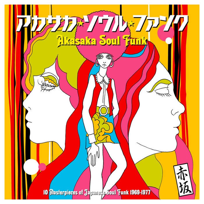 VARIOUS "AKASAKA SOUL FUNK 1969-1977" VINYL LP
