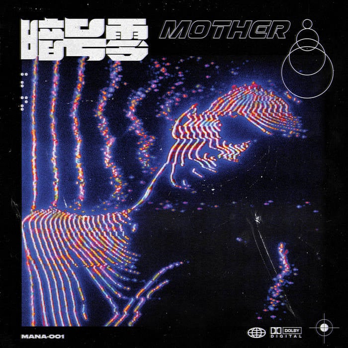 暗号零 "MOTHER" VINYL LP